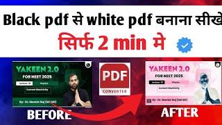 How to change black background to whitebackground || PW ke pdf ke background black pdf to white pdf