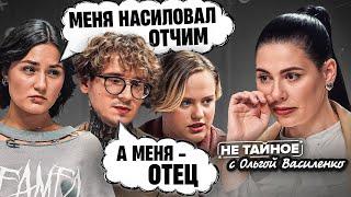 Как и почему родные отцы и отчимы насилуют детей? Реальные истории жертв педофилов
