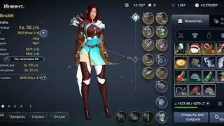 Black desert mobile Ночной кошмар