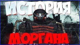 S.T.A.L.K.E.R. Зов Припяти - Секретный способ прохождения оружейного квеста и склада "Долга" С: