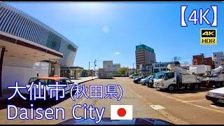 Driving in Japan - Daisen City : 4K