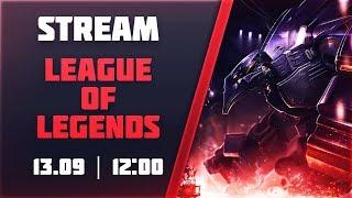 Несокрушимая СКАЛА ▶ Diamond+ ▶ Ранговые игры ▶ ROAD TO CHALLENGER ▶ Стрим League of Legends
