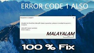 How to fix Assassin Creed 2 error | Unable to find ubisoft launcher | MALAYALAM | PC