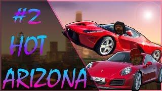 ARIZONA-Rp #2 | СУПЕРКАРЫ ДЛЯ БОМЖЕЙ | УГАРНЫЙ МОНТАЖ