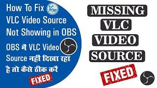  How To Fix VLC Video Source Not Showing in OBS | VLC Video Source Missing in OBS (2021)