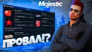 НОВОГОДНИЙ ИВЕНТ - КАК ПОЛУЧИТЬ ВСЕ ПОДАРКИ НА MAJESTIC RP | GTA 5