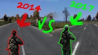 DayZ '2014' | VS | DayZ '2017' - StandAlone