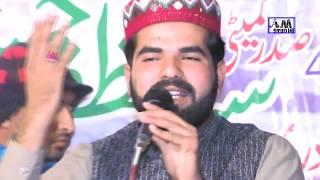 Mere Aaqa Da Husno Jamal Subhanallah || by Hafiz Babar Hussain Chishti (AM Studio Islamic) ||