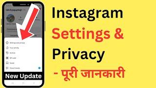 Instagram Settings And Privacy New Update - Full Details | Instagram Settings New Update 2023