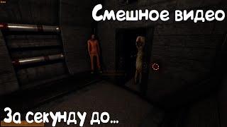 Забросили гранату в scp 914 / Смешные моменты в SCP Secret Laboratory.