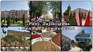 Panj Tajikistan tour. Панч Тожикистон. Пяндж сегодня