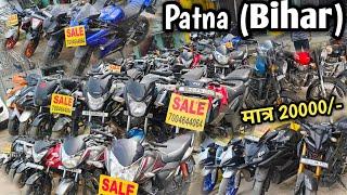 used bike showroom second hand bike Patna Bihar sports bike in bihar second hand splandor in patna