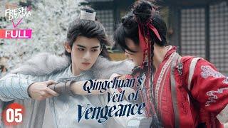 【Multi-sub】Qingchuan's Veil of Vengeance EP05 | Guo Xiao Ting, Zhou Li Jie | 青川入梦 | Fresh Drama