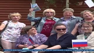 Инвестиционная платформа Газпром. Выплаты россиянам!