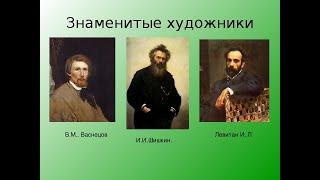 Гляну в поле- Есенин С. А - гр Крестьянские дети - Михаил Оводов