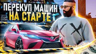 ТОП МАШИН для НАЧИНАЮЩИХ ПЕРЕКУПОВ на MAJESTIC RP GTA 5