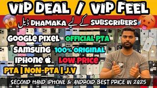 Used Iphone & Android Best Price Deal | Vip Deal Vip Feel | Second Hand Phones Best Offer 