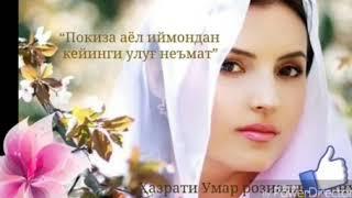 Ayol haqida manoli she'r