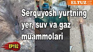 Serquyosh yurtning yer, suv va gaz muammolari