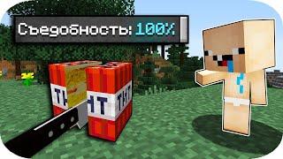 Майнкрафт, но ВСЕ БЛОКИ СТАЛИ СЪЕДОБНЫЕ ! НУБ МАКСИМКА И БЛОКИ ТОРТИКИ !  minecraft / АДМИН ПЭНН