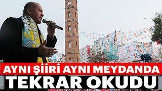 Erdoğan Siirt'te 22 yıl sonra aynı yerde aynı şiiri okudu