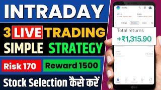 Groww App Trading Challenge || Intraday Live Trading (DAY 35 ) || Simple Strategy || Easy Way