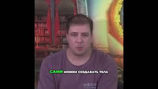 Тайны звёздных тел: Луна и спящие души! 