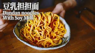 【Vegan】Dan Dan Noodles: A Flavorful Vegan Twist on a Classic Sichuan Street Food