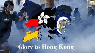 "Glory to Hong Kong" Mashup [EN/DE/CHN]