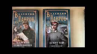 Видеообзор литературы «Знакомьтесь, новые книги» МАУК «Славянская МЦБ им. Н. Я. Данилевского»