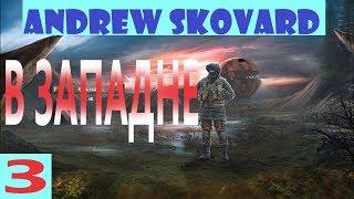 S.T.A.L.K.E.R. Зов Припяти: В западне #3. Ищем документы в лаборатории X-8!!!