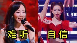 2024“最好笑”音综现场，真是一个敢唱一个敢夸，越难听越自信