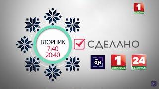 Анонс: Сделано. Деревообработка