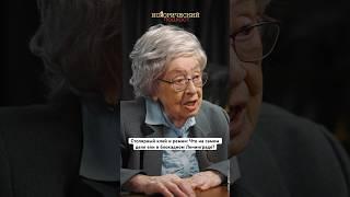 Столярный клей и ремни: Что на самом деле ели в блокадном Ленинграде? #подкаст #вов #блокада