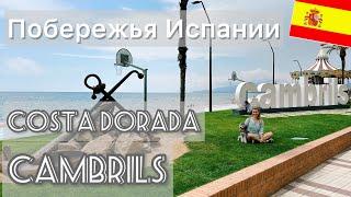 Какое побережье Испании выбрать для отдыха? Costa Dorada, Cambrils