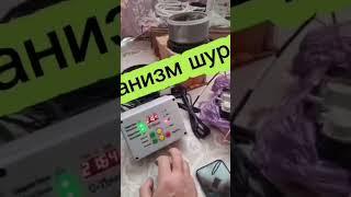 +996224175757  +996554175757 умный котёл, удалённое , smart boiler rimet coal,oil