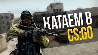 ПОПАЛСЯ МАРМОК |CS:GO | ПРИКОЛЬНЫЕ МОМЕНТЫ