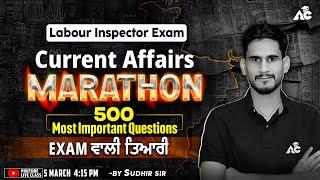 Labour inspector Exam 2025 | Current Affairs Marathon | 500 Most Important Questions | By Sudhir Sir