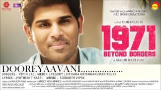 Dooreyavani Audio Song | 1971 Beyond Borders | by Siddarth Vipin | Jyothish T Kassi