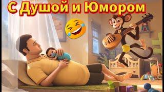 Муж в декрете ‍ | Танцевальные песни в стиле шансон с юмором  | Русская музыка  Июнь 2025 
