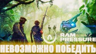 RAM PRESSURE ЗАКУПКА И СИСТЕМА ПРОКАЧКИ БОЙЦОВ! ОЧЕНЬ СЛОЖНАЯ ИГРА РАМ ПРЕССУРЕ!