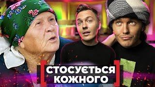 Стосується кожного ► ОБДУРЕНИЙ ЧОЛОВІК | Архів