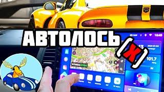 АВТОМАГНИТОЛА TOPWAY / СМОТРИТЕ САМИ / ШАРАЖ МОНТАЖ / АВТОЛОСЬ / ЧТО ЗА ДИЧЬ‍️