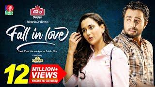 Fall In Love | ফল ইন লাভ | Jakaria Showkhin | Apurba | Sabila Nur | Eid Natok 2022 | Bangla Natok