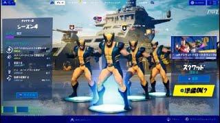 Fortnite_20201003004542