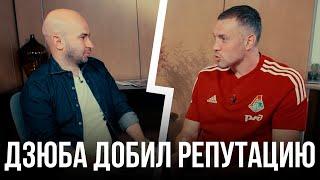 Дзюба у Нобеля – полный разбор / Про Зенит, Карпина и Генича | АиБ