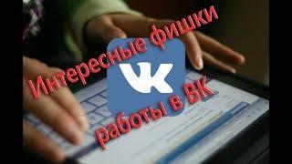 Как сделать видео обложку или Живая обложка в ВК