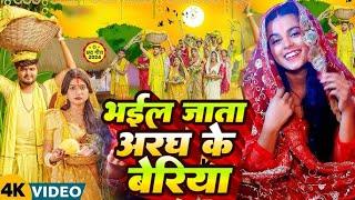 LIVE : पारम्परिक छठ पूजा गीत 2024 | Chhath Geet 2024 | Chhath Puja Ke Gana |Chhath Puja Song