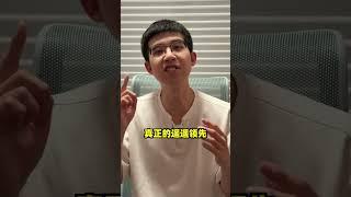 中东富豪加价 200 万要买尊界 S800？！#尊界S800 #尊界这一界太尊了#外国人怎么看尊界S800