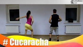 Кукарача - сальса начинающие / Обучение / Cucaracha - beginners salsa pattern / Tutorial